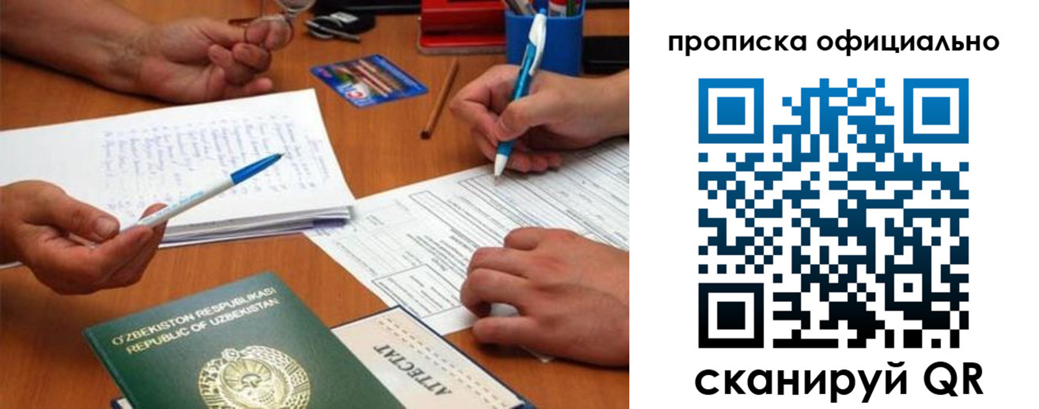 прописка поиск в Калязине