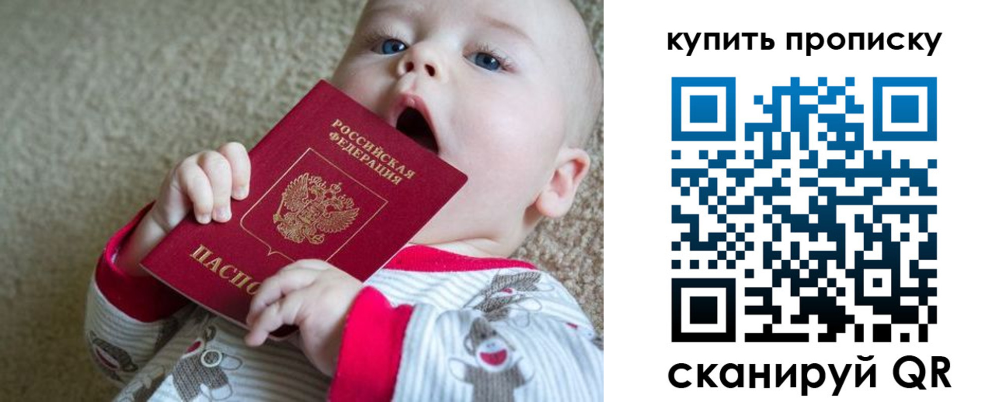 прописка для кредита в Калязине