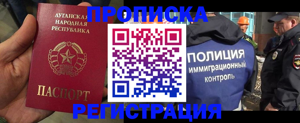 прописка поиск в Калязине