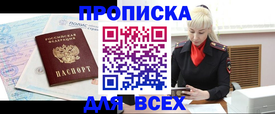 регистрация для дет. сада в Калязине