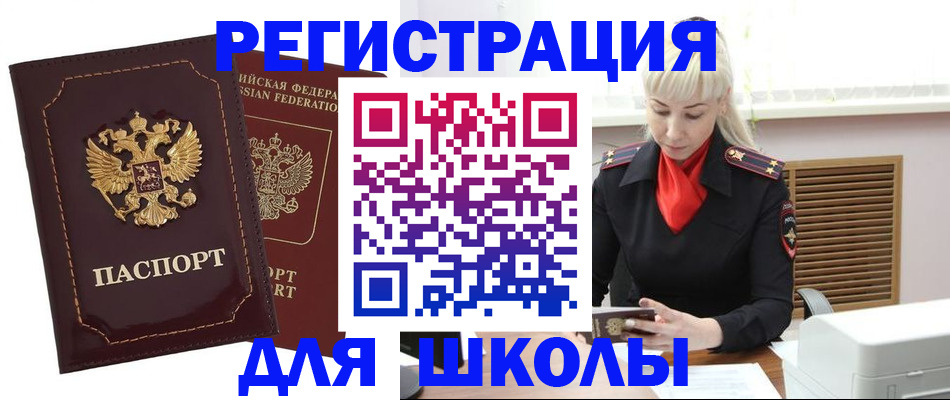временная регистрация госуслуги в Калязине