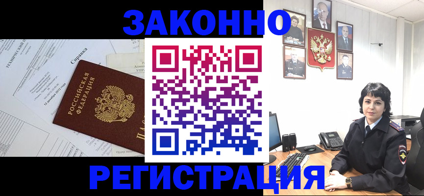 прописка гарантия в Калязине